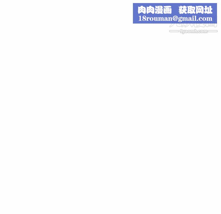 我的继妹好善良第8话