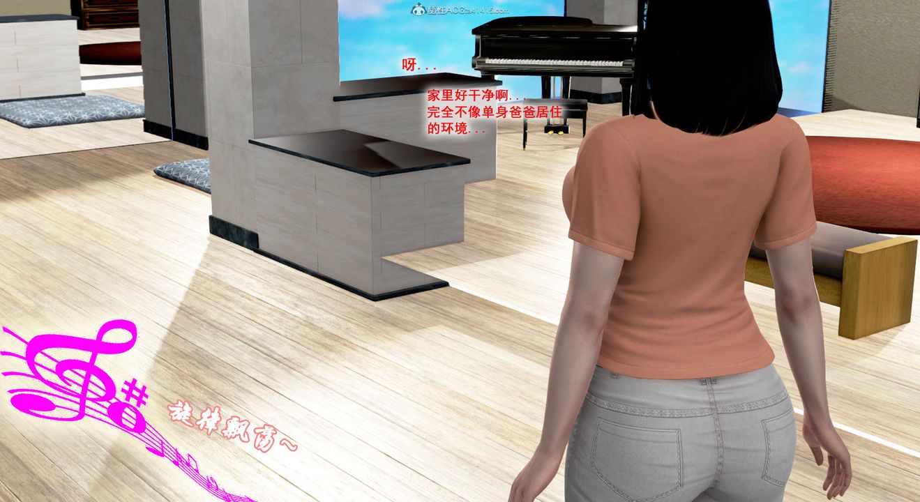 [3D]教舞蹈的媽媽第01話