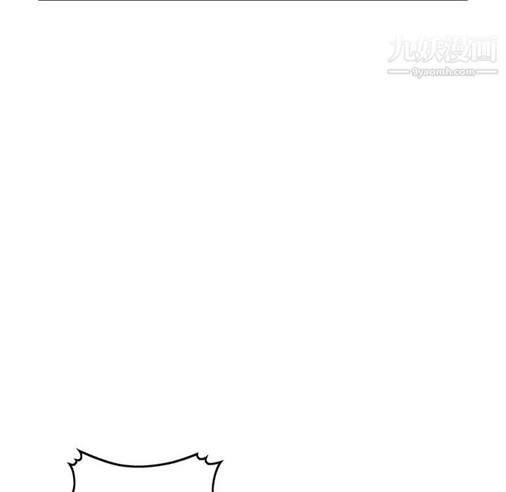 我的繼妹好善良第8話