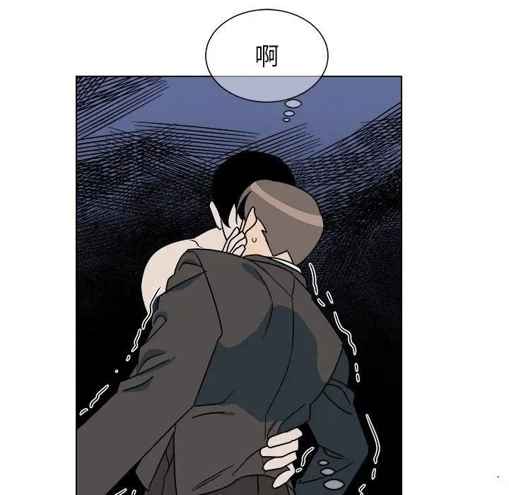 他和他的浪漫趣事第13话