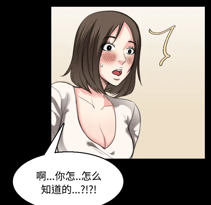 炼狱鬼岛第22话