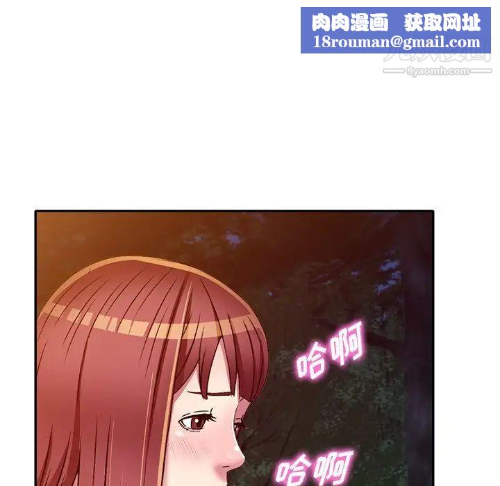 [3D]教舞蹈的妈妈第02话