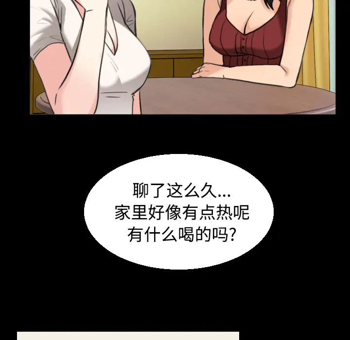 炼狱鬼岛第22话