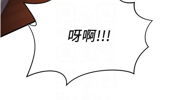 跑友变岳母第20话-一棒下去让妳听话