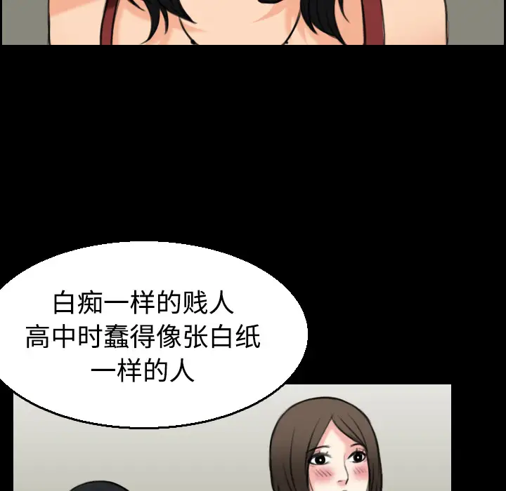 炼狱鬼岛第22话