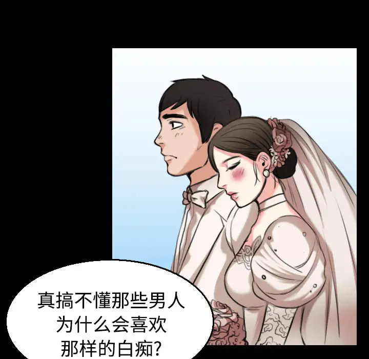 炼狱鬼岛第22话