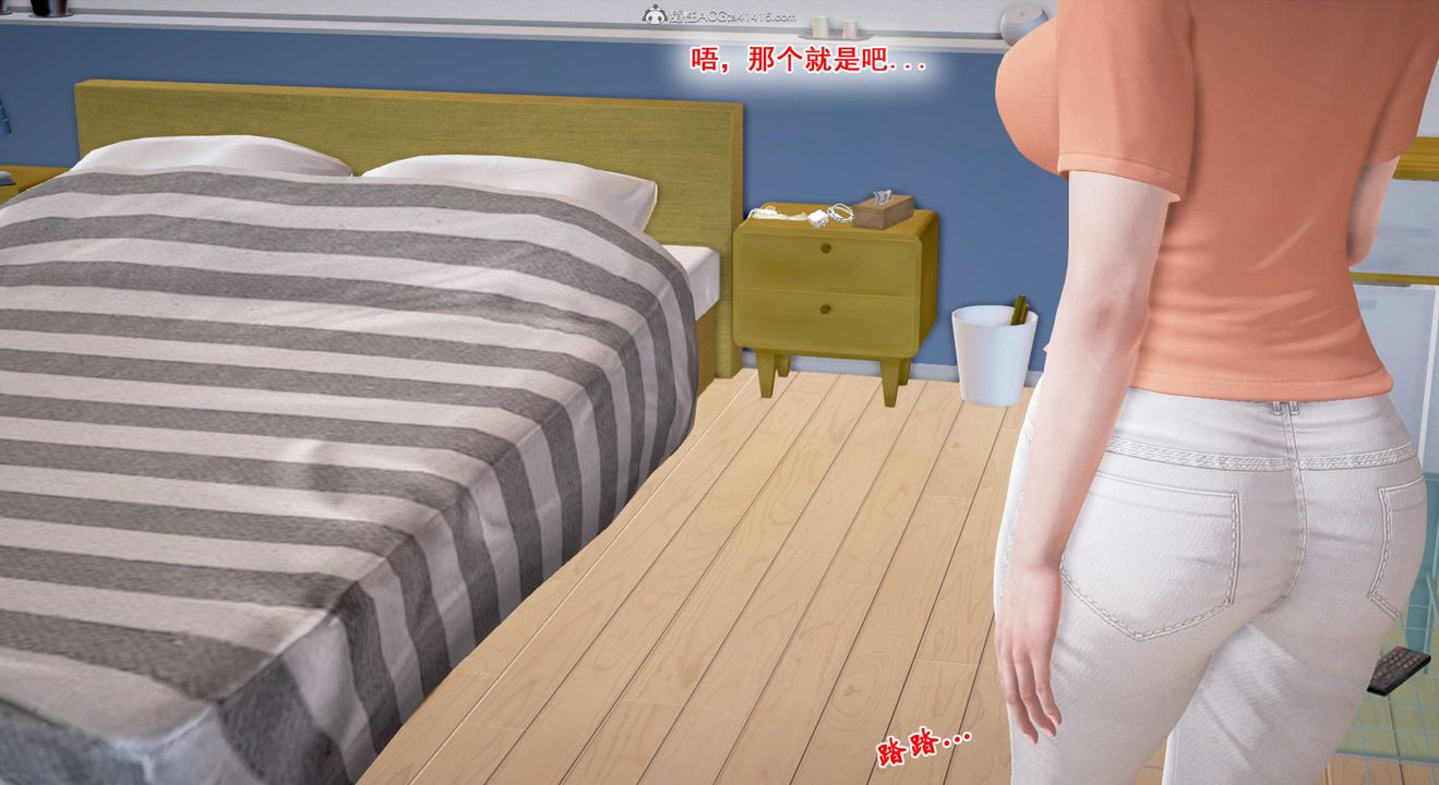 [3D]教舞蹈的媽媽第02話