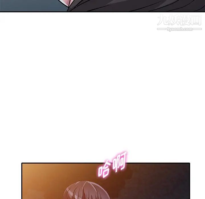 我的继妹好善良第8话