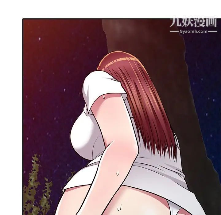 我的继妹好善良第8话