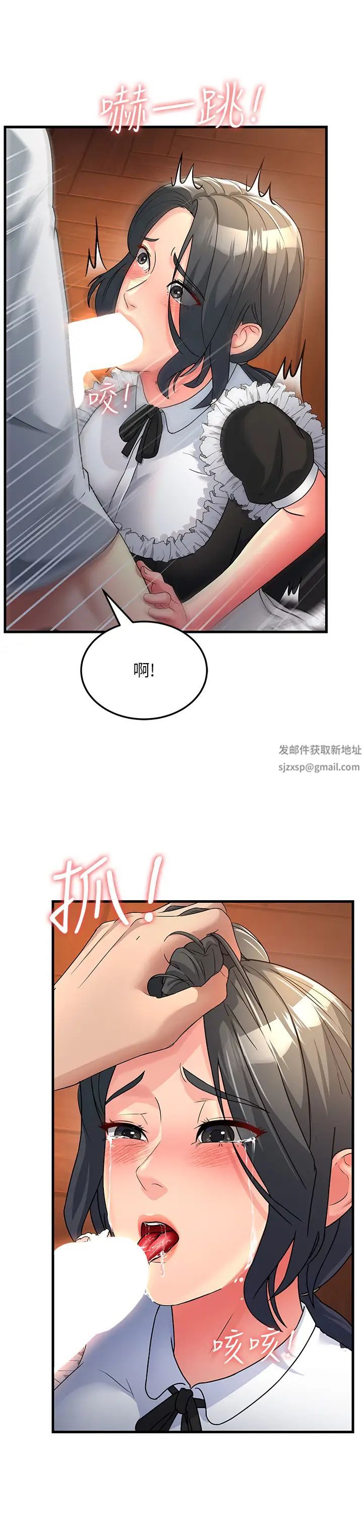 跑友变岳母第20话-一棒下去让妳听话