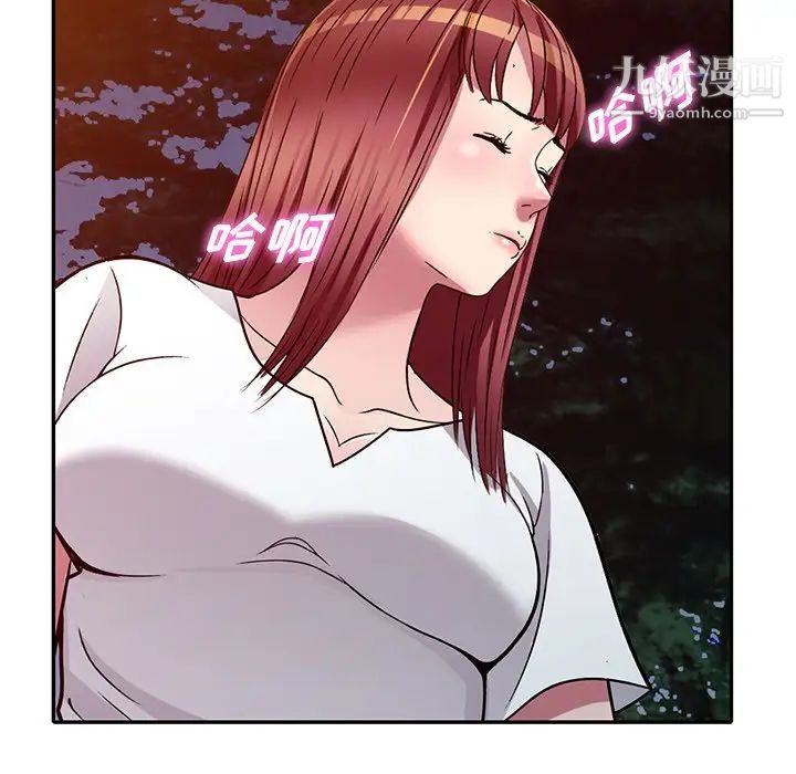 我的继妹好善良第8话