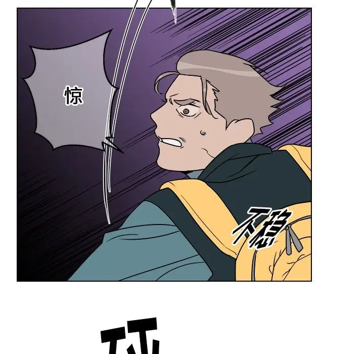 他和他的浪漫趣事第13话