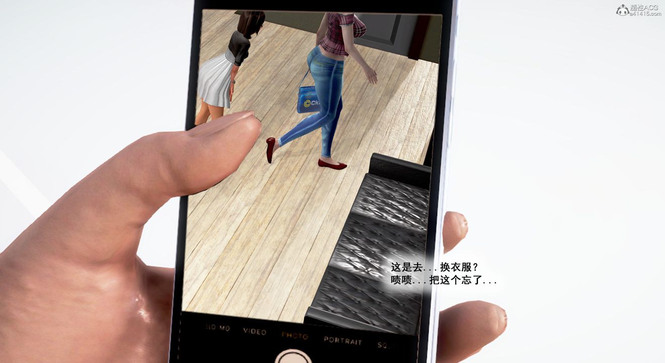 [3D]教舞蹈的妈妈第02话