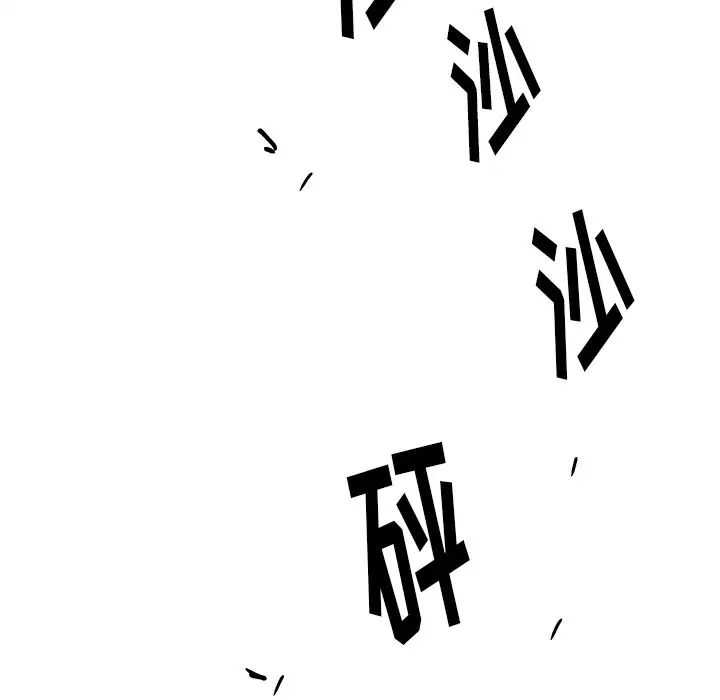 他和他的浪漫趣事第13话