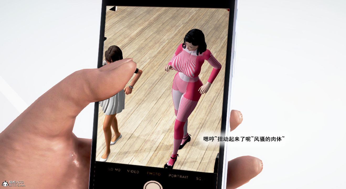 [3D]教舞蹈的妈妈第02话