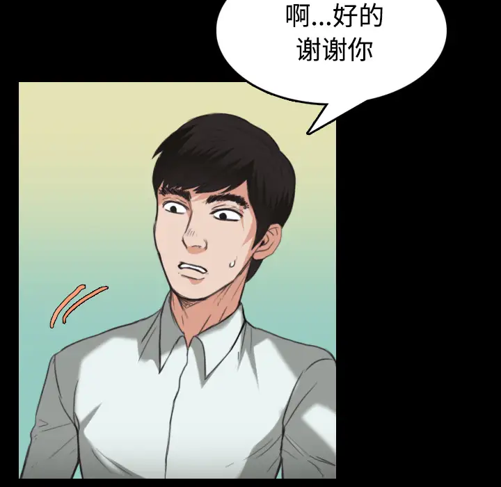 炼狱鬼岛第23话