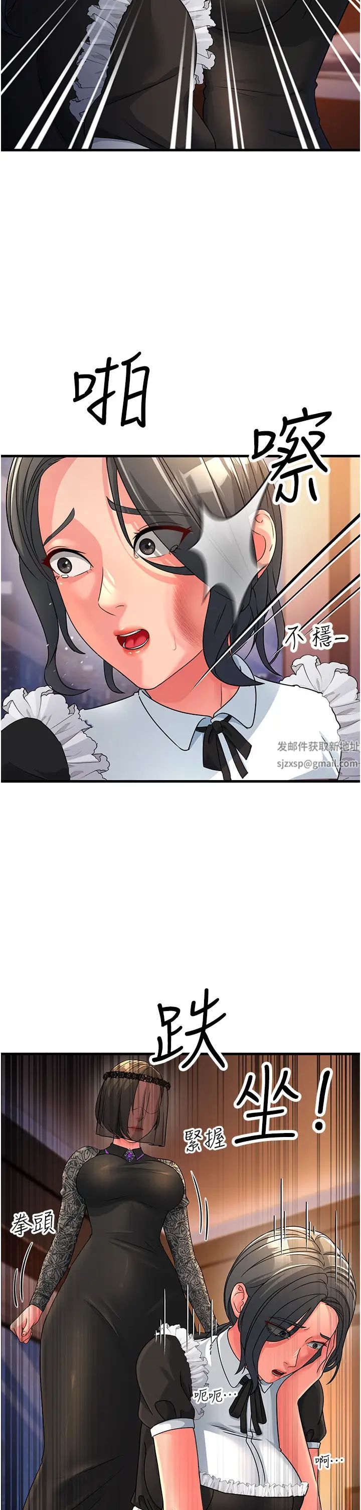 跑友变岳母第21话-折磨身心灵的快感