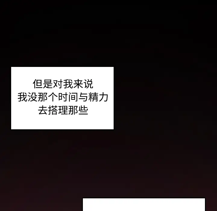 炼狱鬼岛第23话