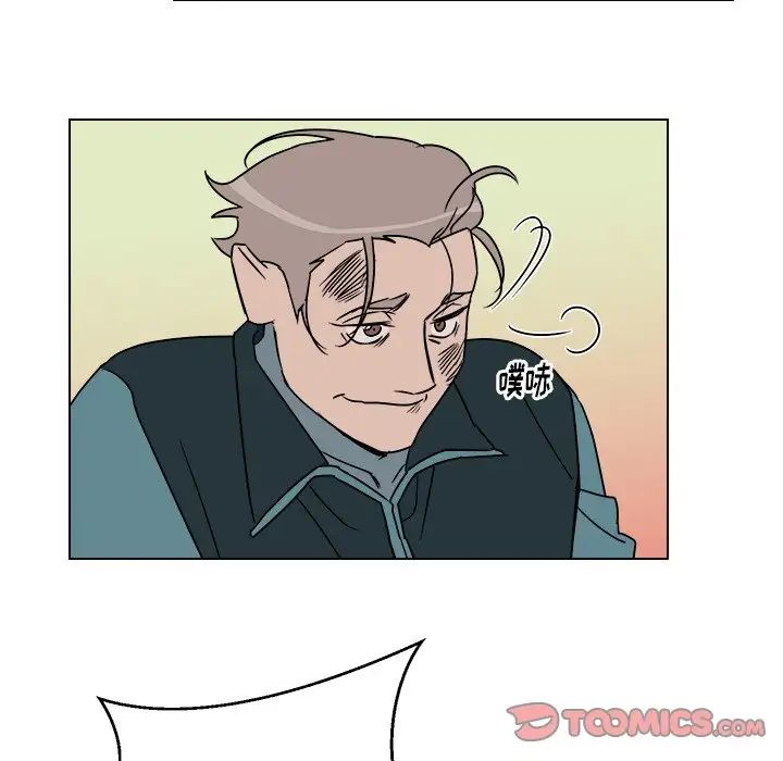 他和他的浪漫趣事第14话