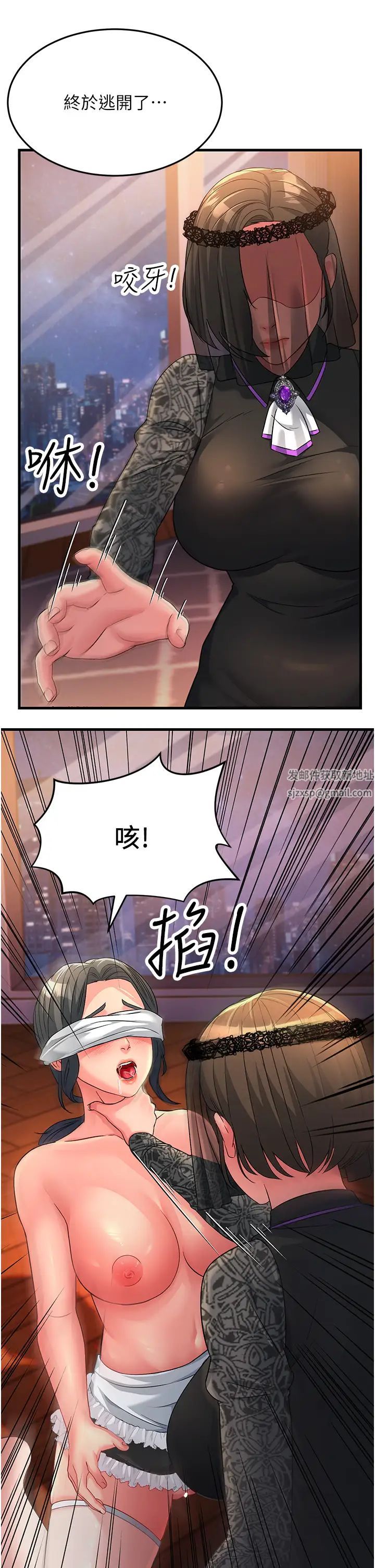 跑友变岳母第21话-折磨身心灵的快感