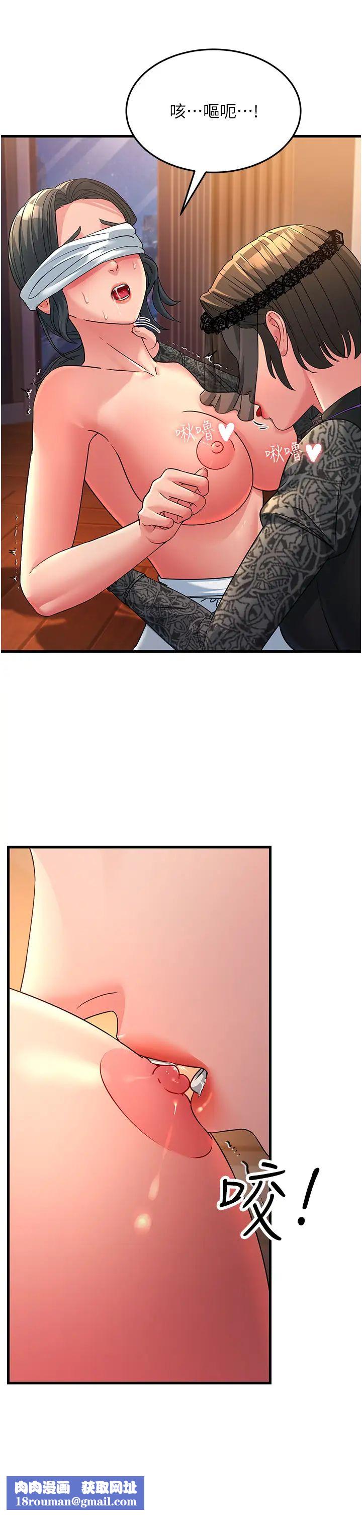 跑友变岳母第21话-折磨身心灵的快感