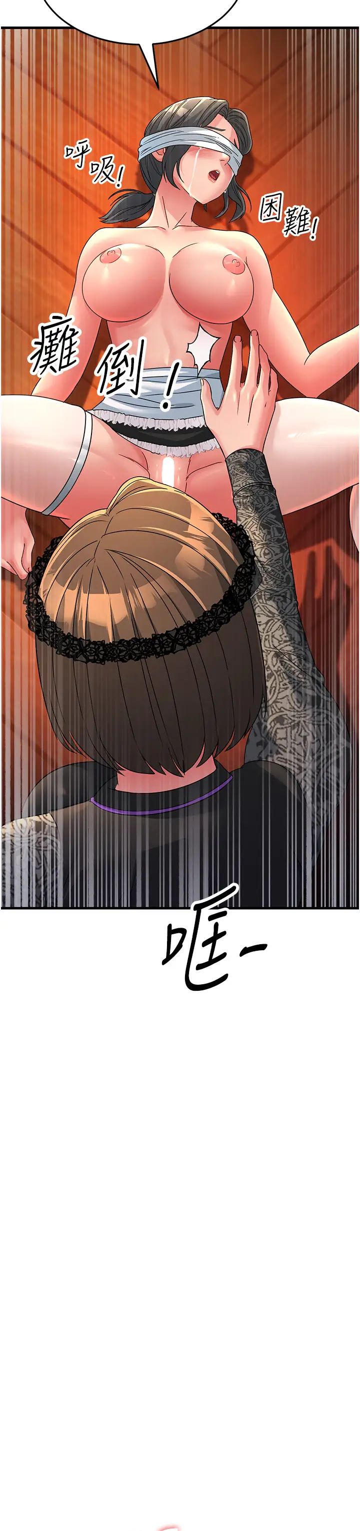 跑友变岳母第21话-折磨身心灵的快感