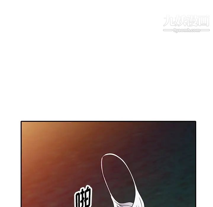 我的继妹好善良第9话