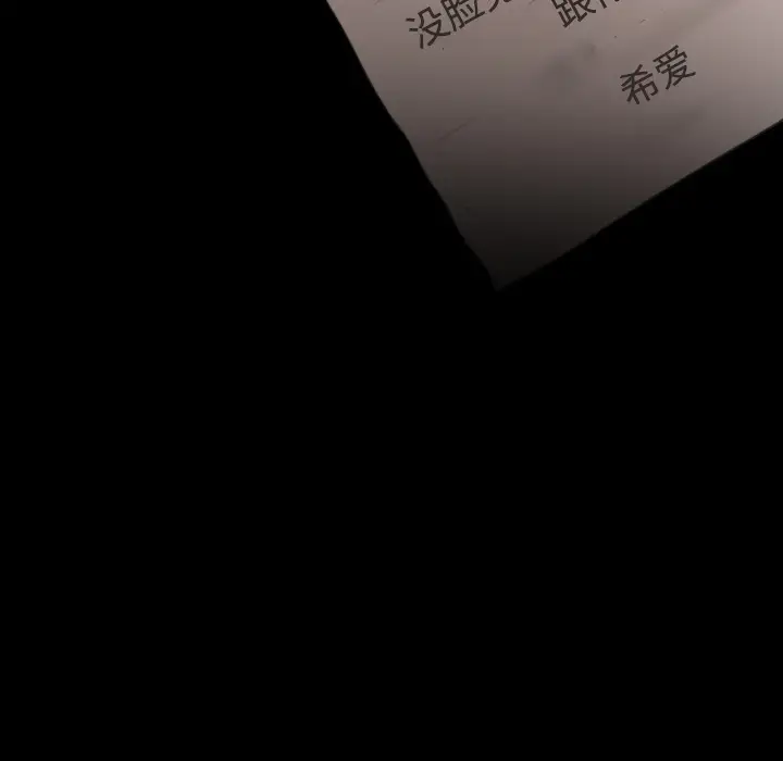 炼狱鬼岛第23话