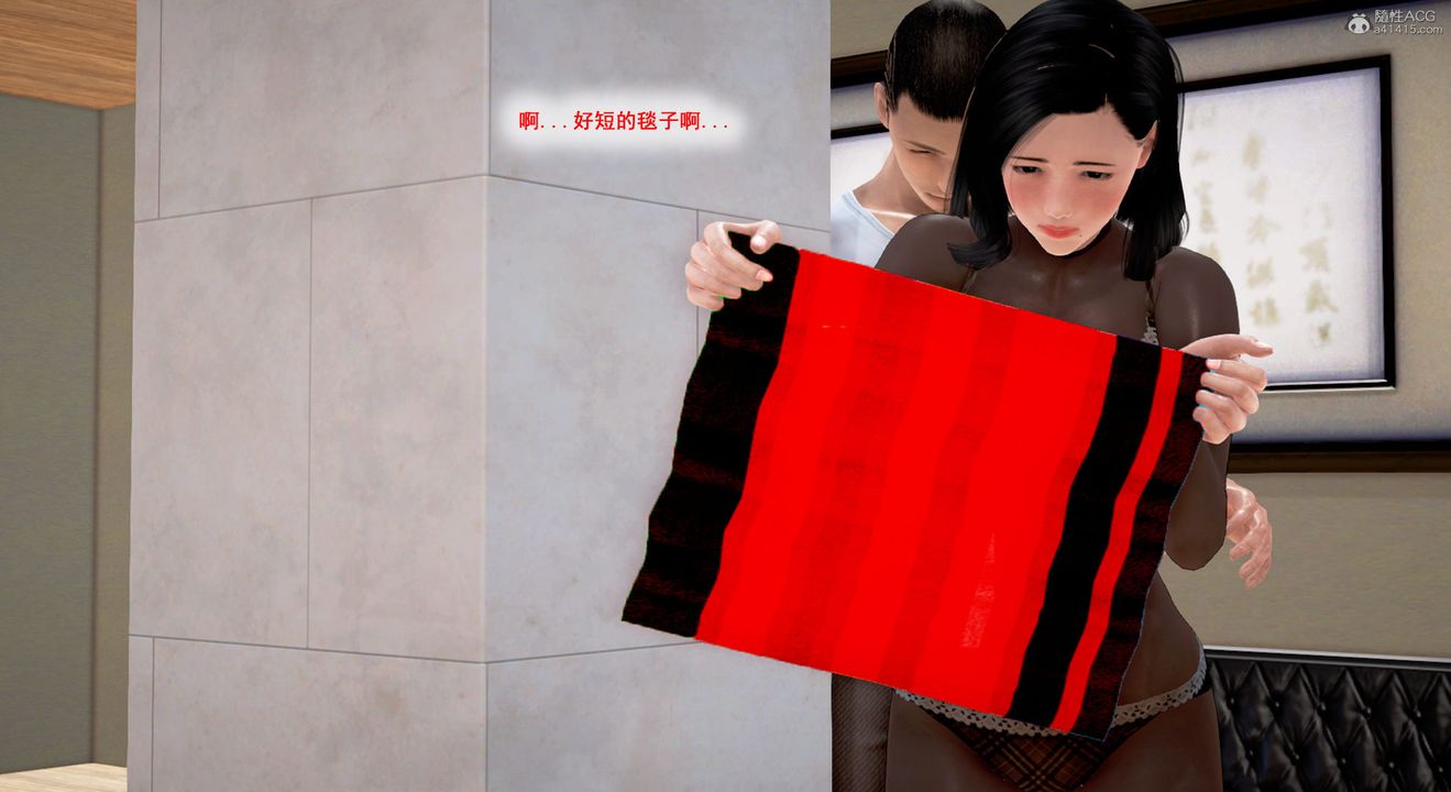 [3D]教舞蹈的妈妈第02话