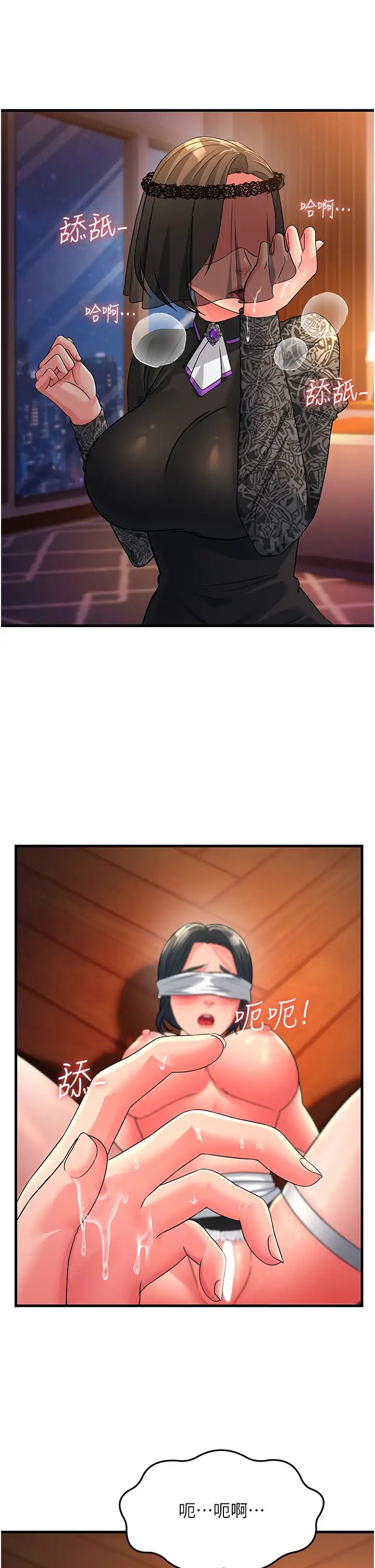 跑友变岳母第21话-折磨身心灵的快感