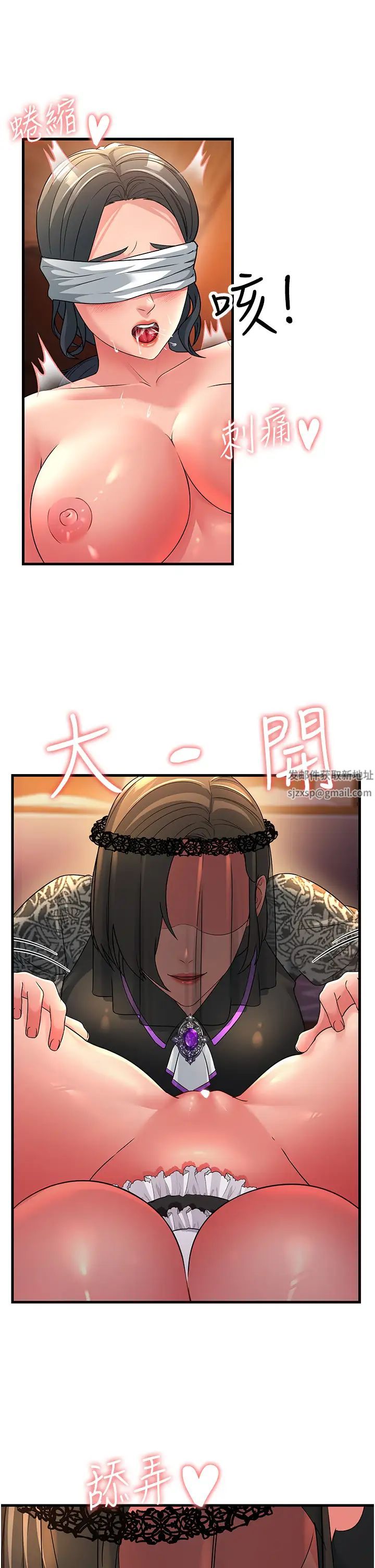 跑友变岳母第21话-折磨身心灵的快感