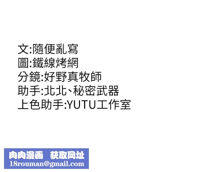 跑友变岳母第21话-折磨身心灵的快感