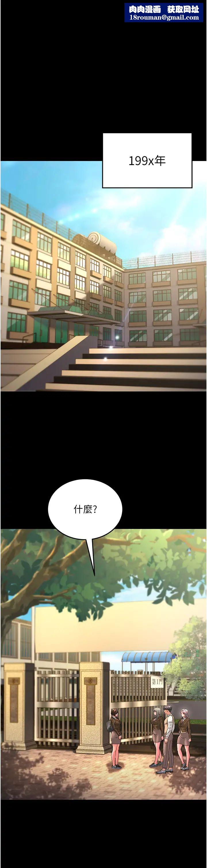 跑友變岳母第22話-超越手足的情感