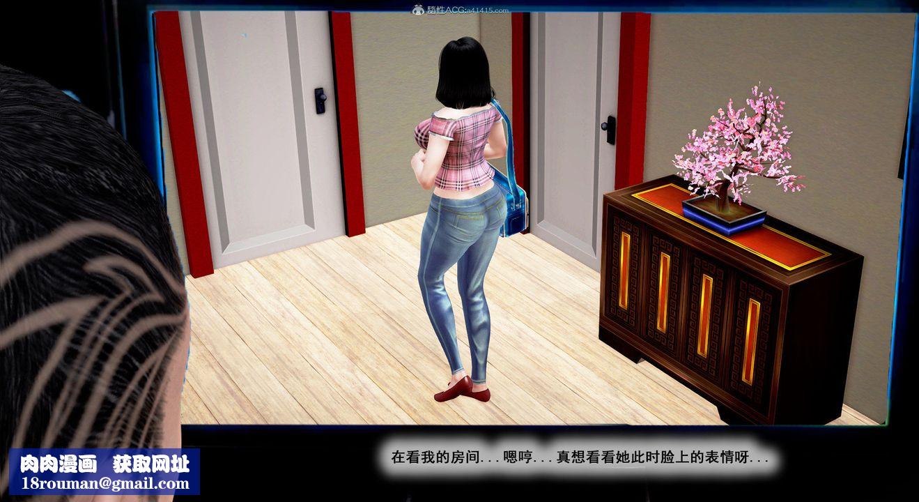 [3D]教舞蹈的妈妈第02话