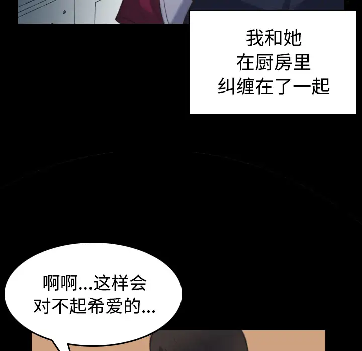 炼狱鬼岛第23话