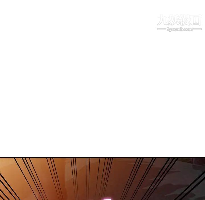 我的继妹好善良第9话