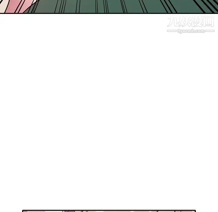 我的继妹好善良第9话