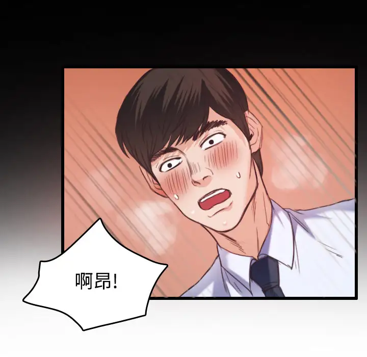 炼狱鬼岛第23话