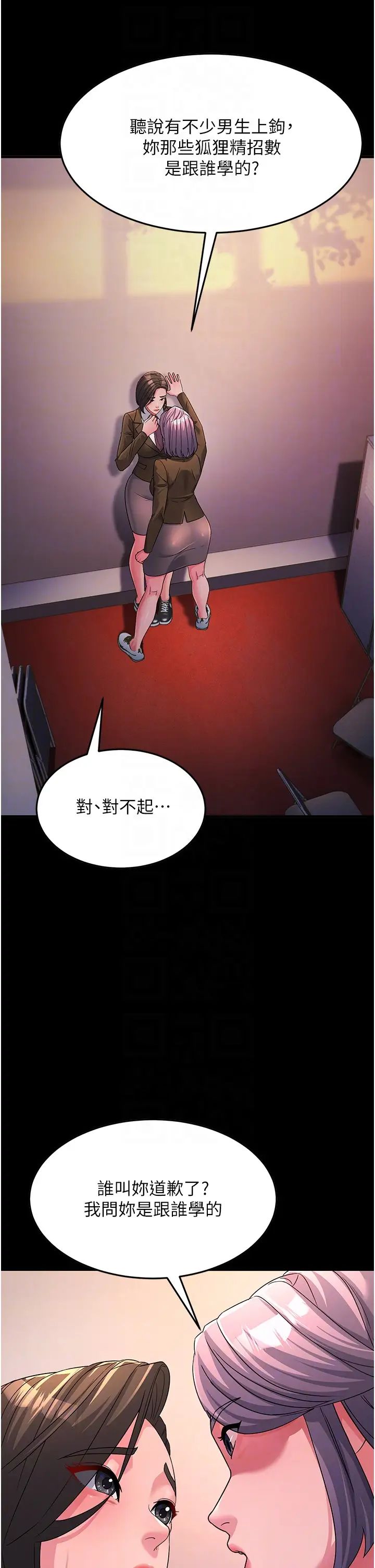 跑友变岳母第22话-超越手足的情感