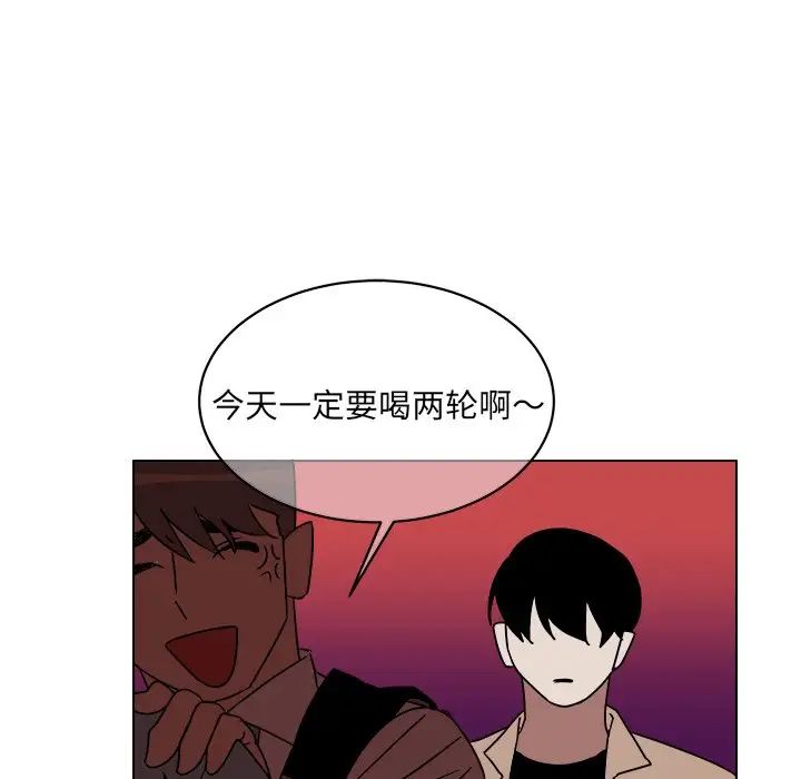 他和他的浪漫趣事第15话