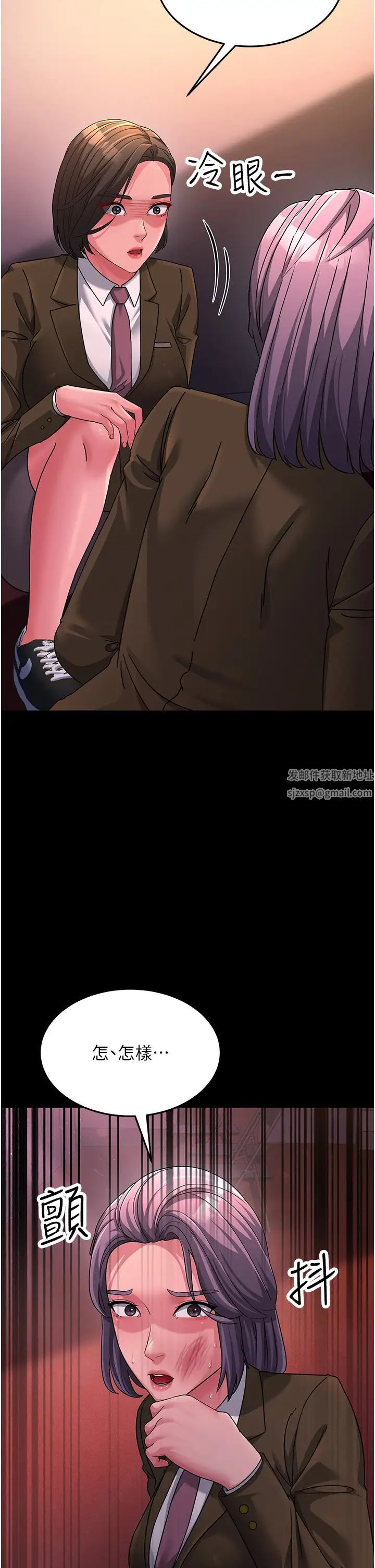 跑友變岳母第22話-超越手足的情感