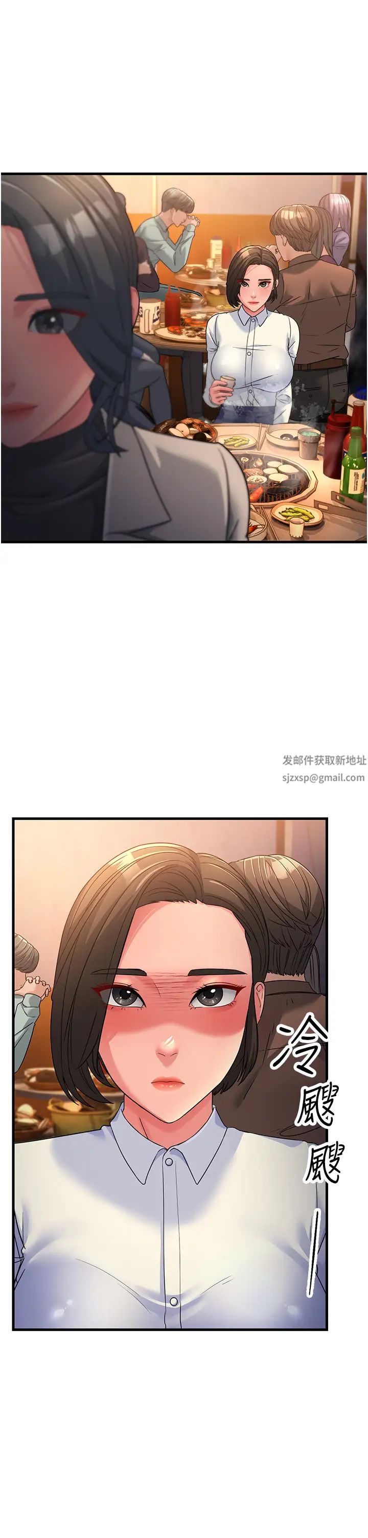 跑友變岳母第22話-超越手足的情感