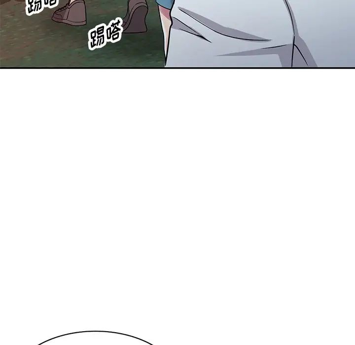 我的繼妹好善良第9話