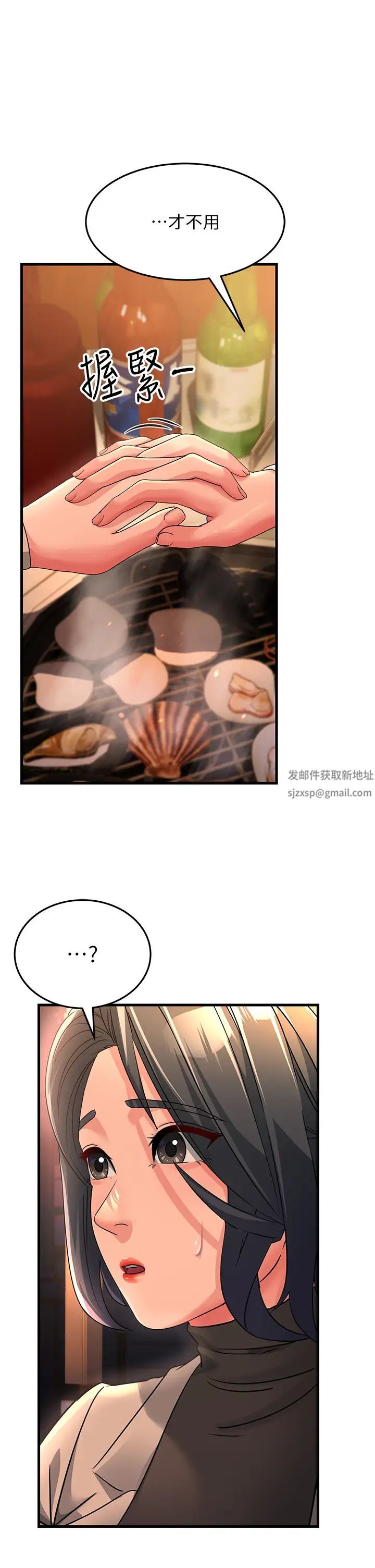 跑友变岳母第23话-姐姐的手让我好舒服…