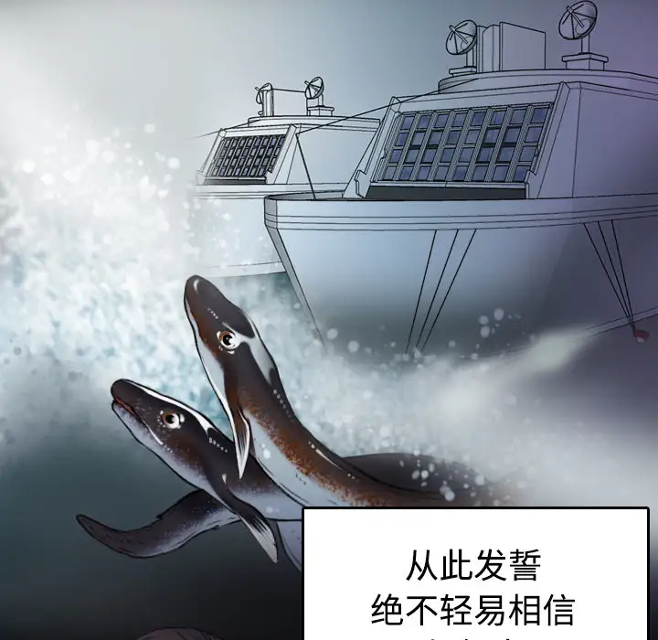 炼狱鬼岛第23话