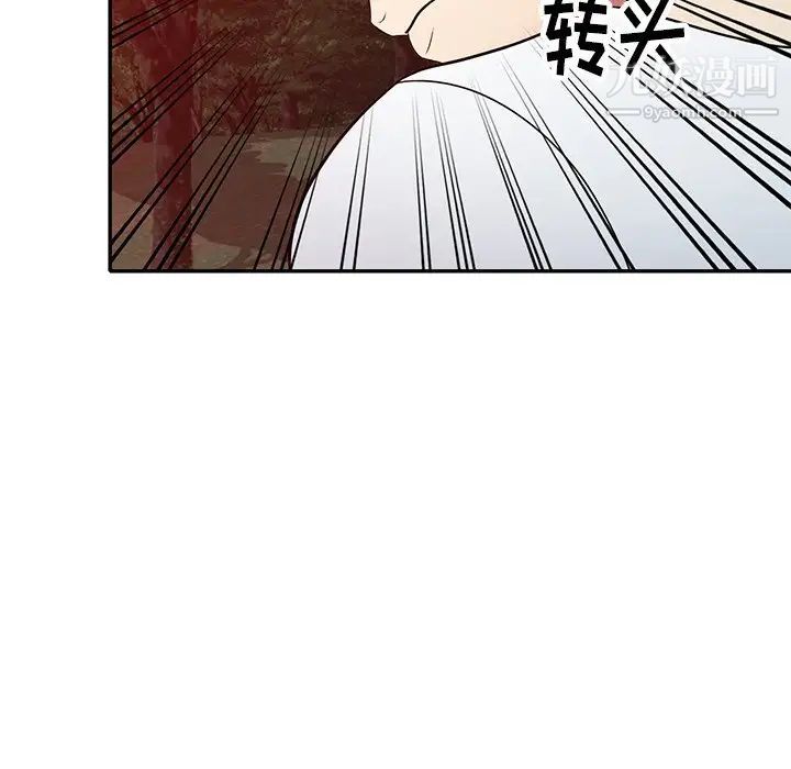 我的继妹好善良第9话