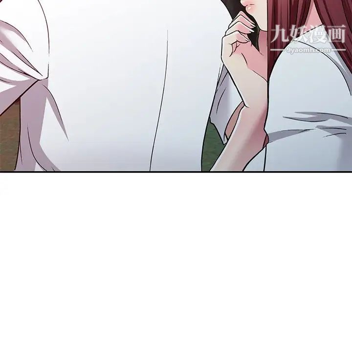 我的继妹好善良第9话