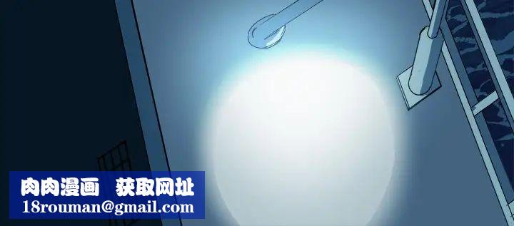 他和他的浪漫趣事第15话