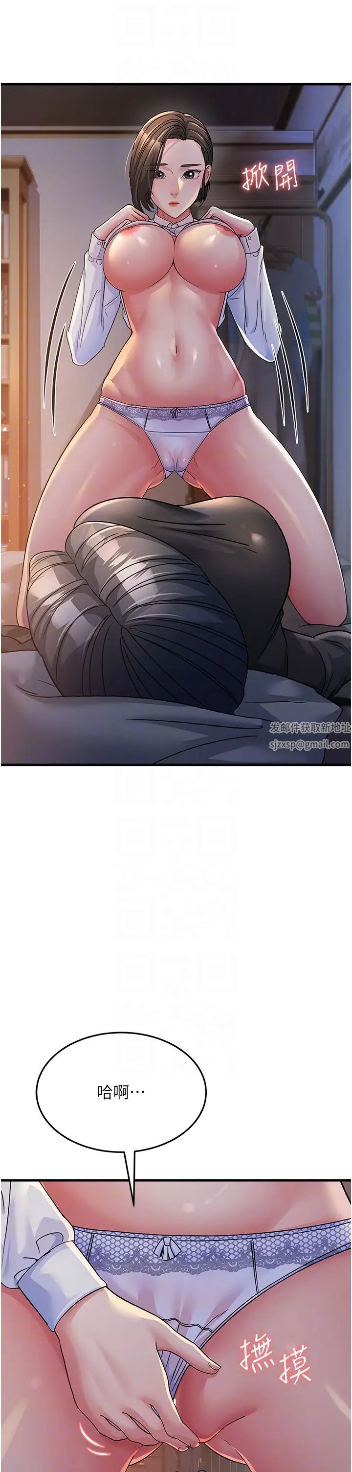 跑友变岳母第23话-姐姐的手让我好舒服…