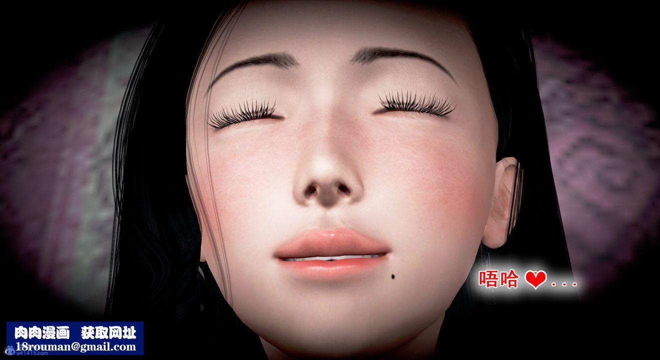 [3D]教舞蹈的妈妈第02话